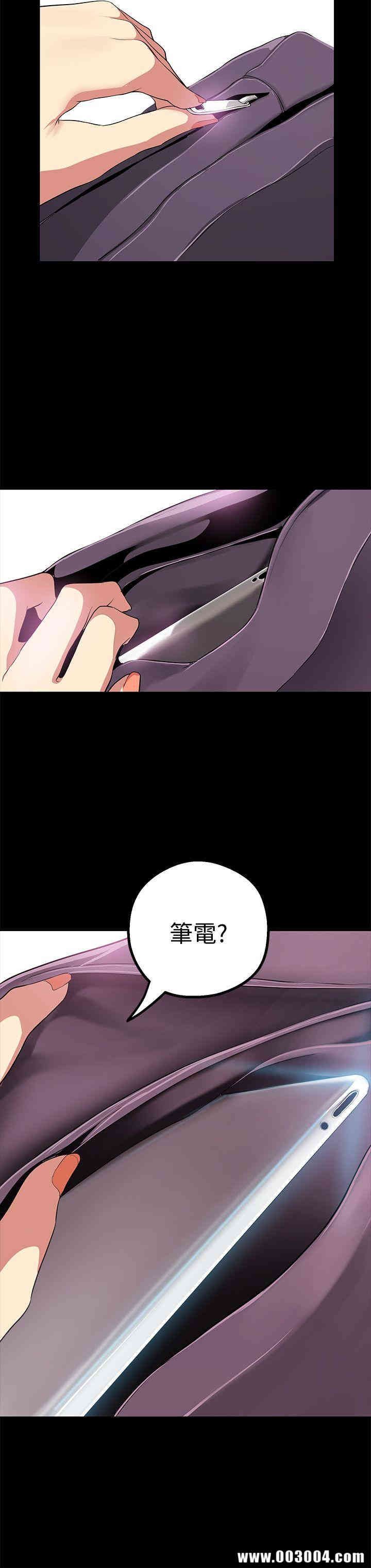 美丽新世界