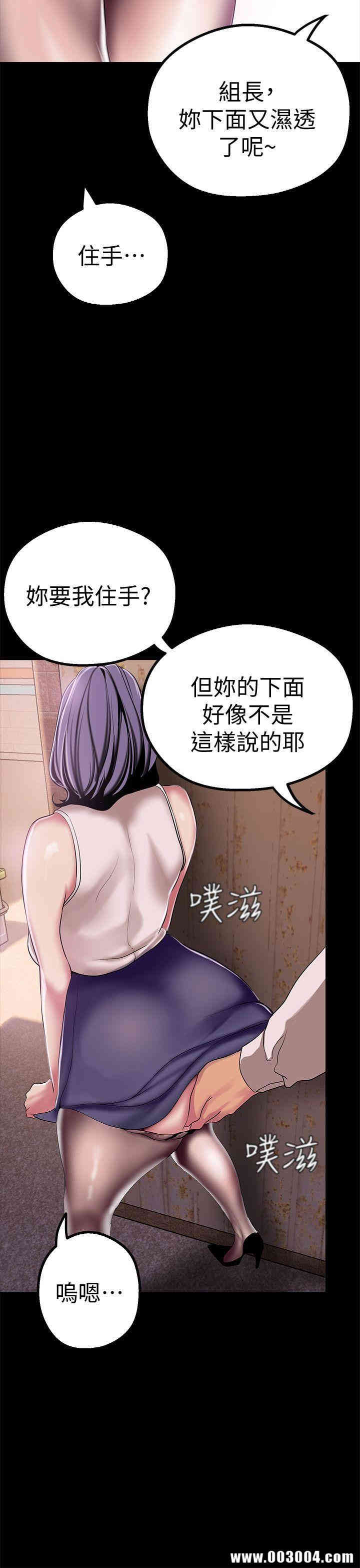 美丽新世界