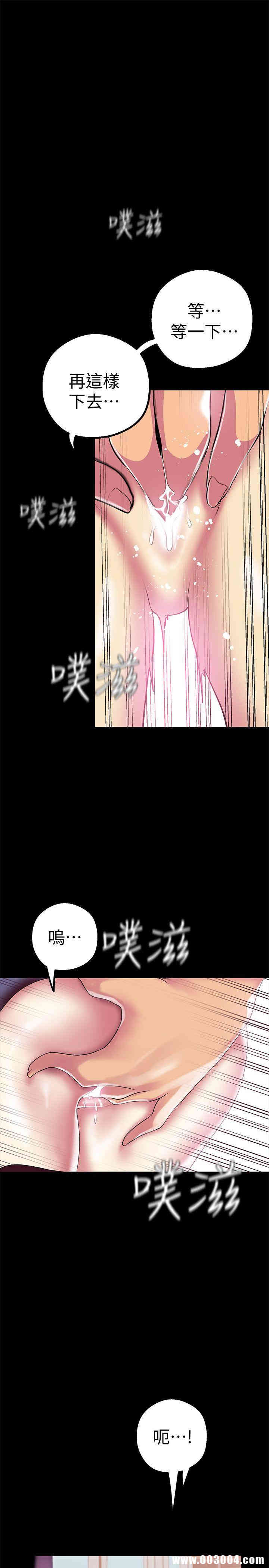 美丽新世界