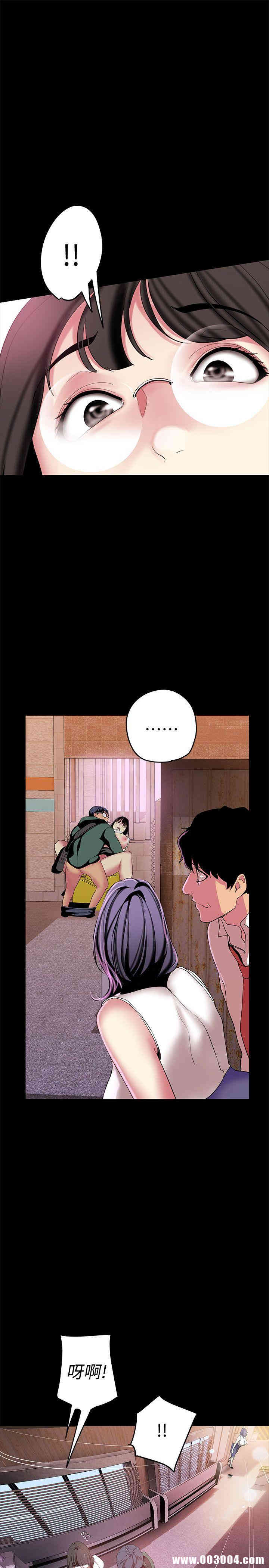 美丽新世界