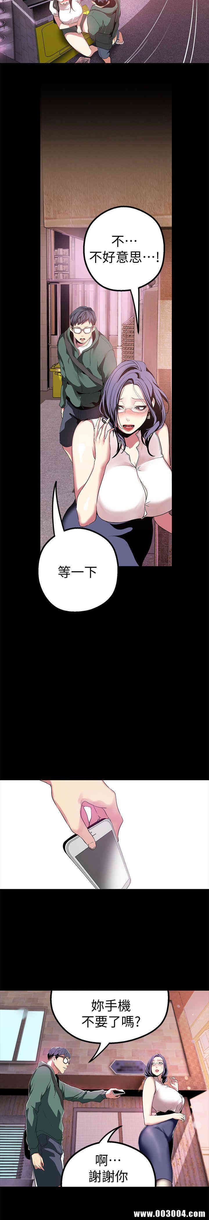 美丽新世界