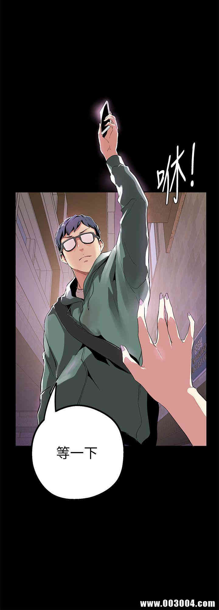 美丽新世界