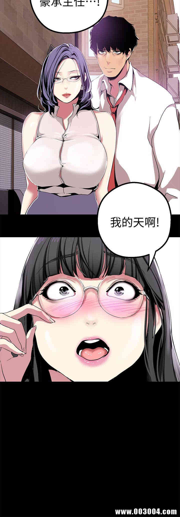 美丽新世界