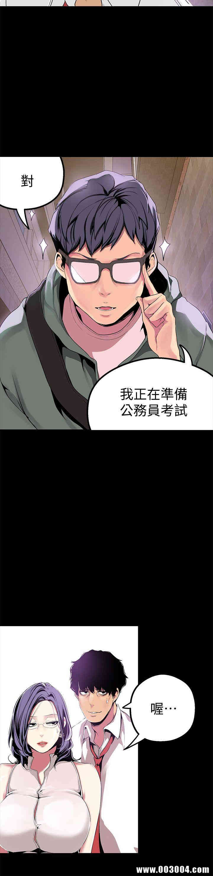 美丽新世界