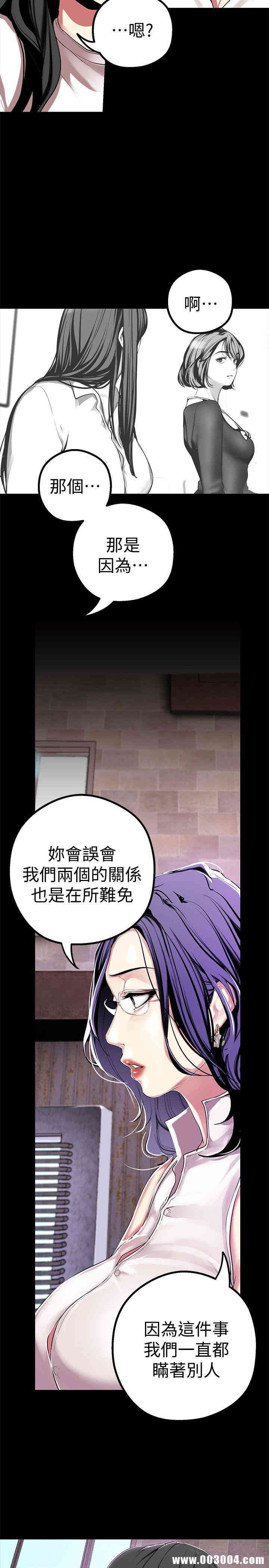 美丽新世界