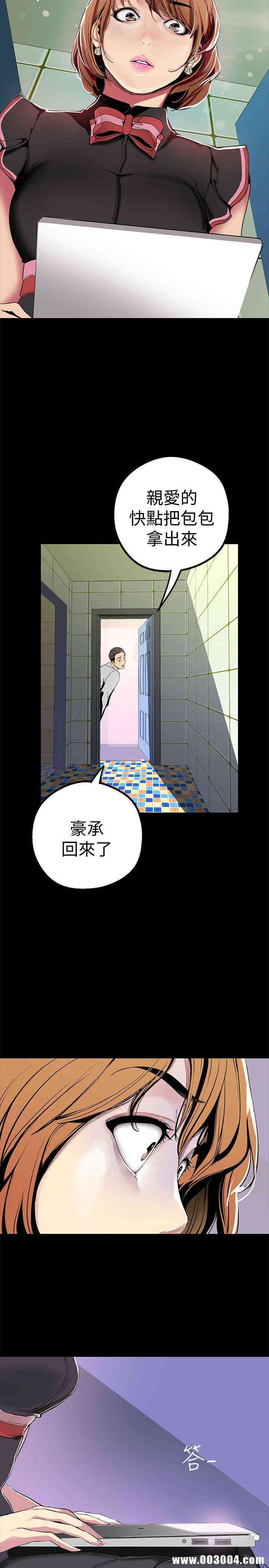 美丽新世界