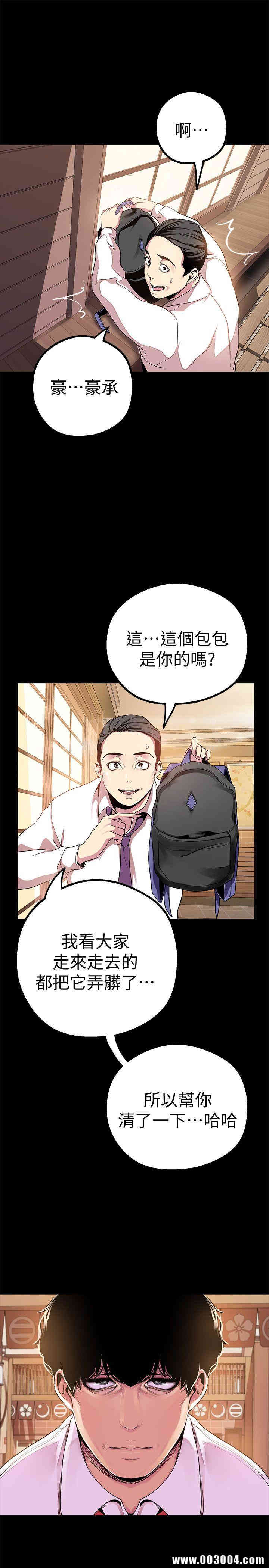 美丽新世界