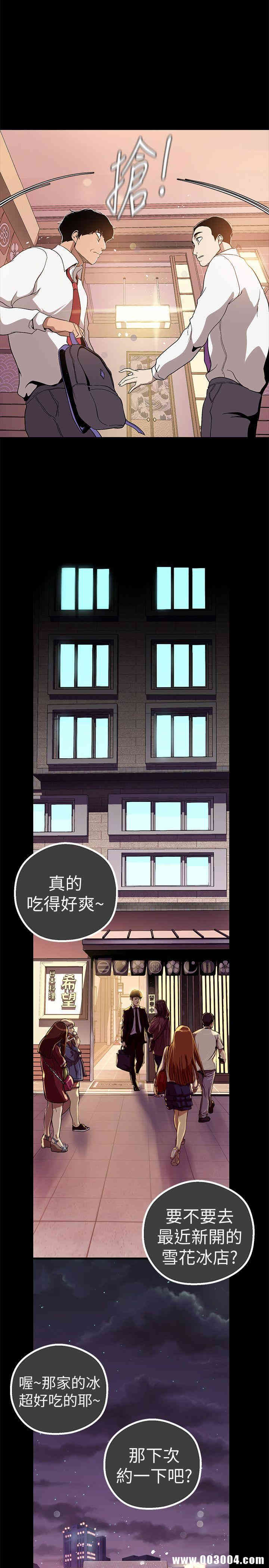美丽新世界