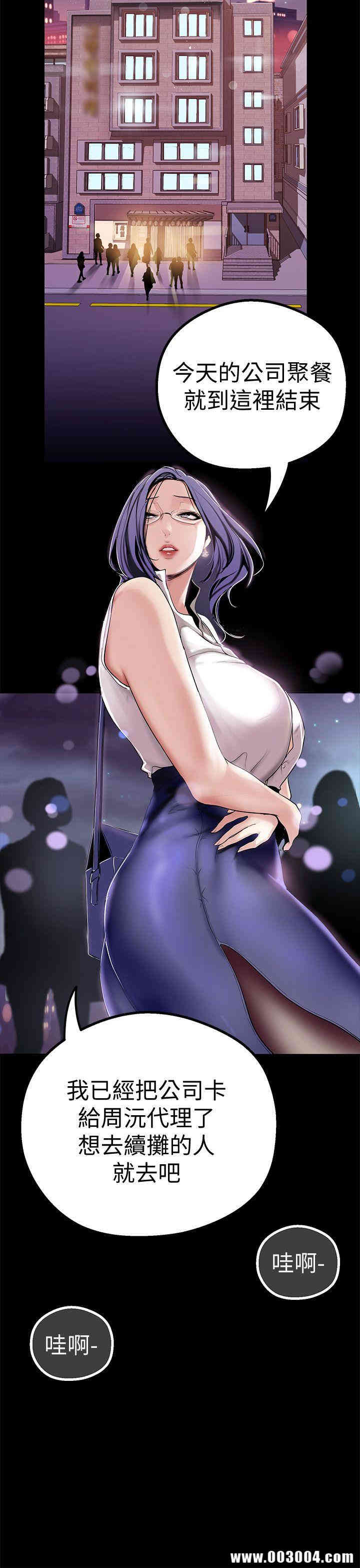 美丽新世界