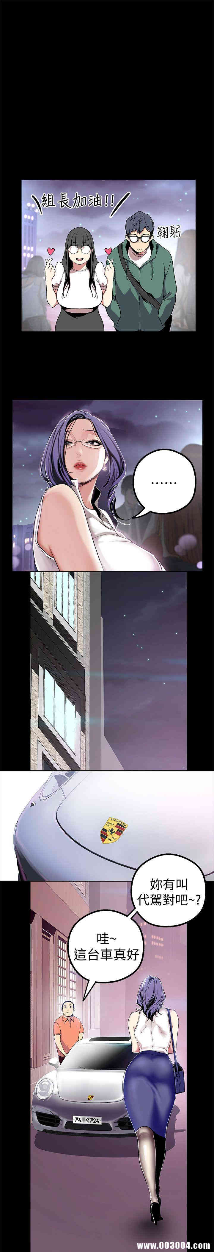 美丽新世界