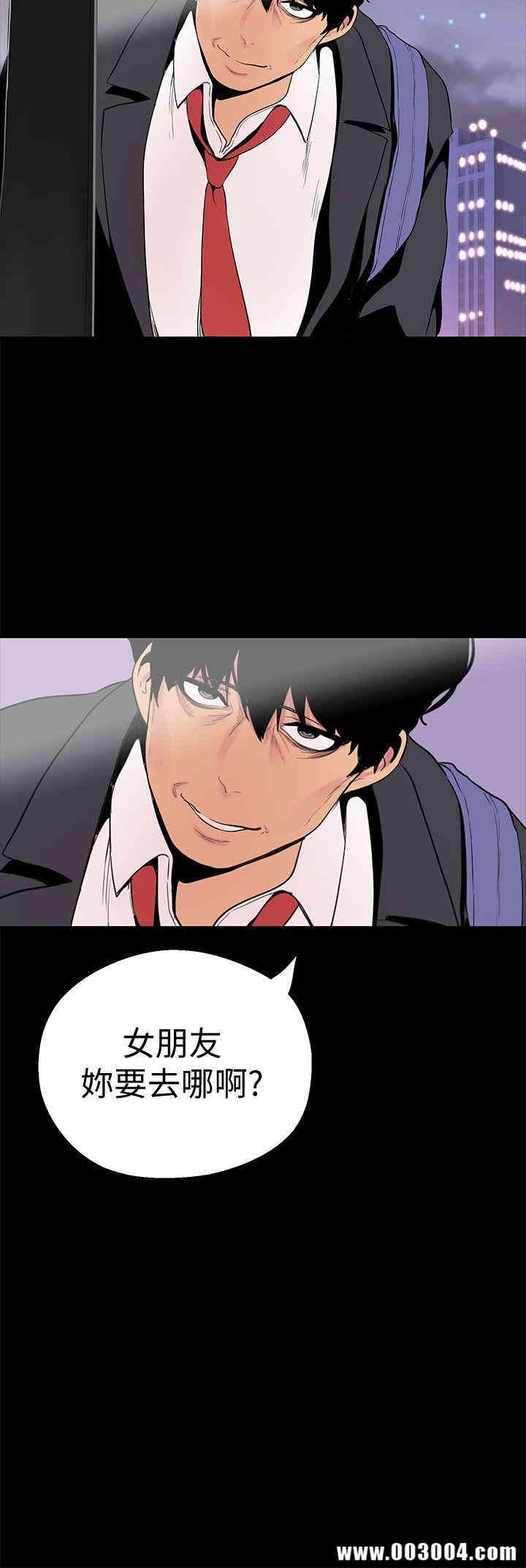 美丽新世界