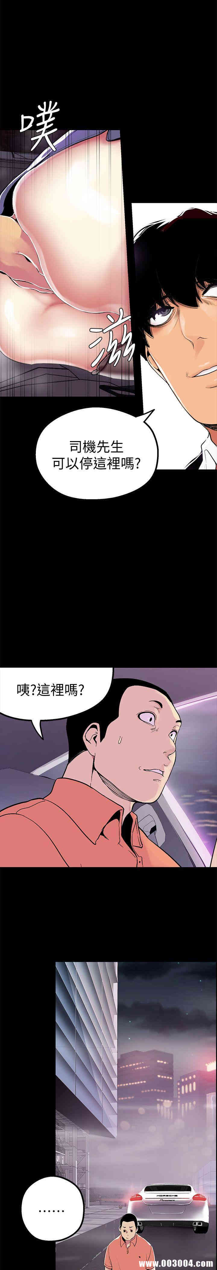 美丽新世界