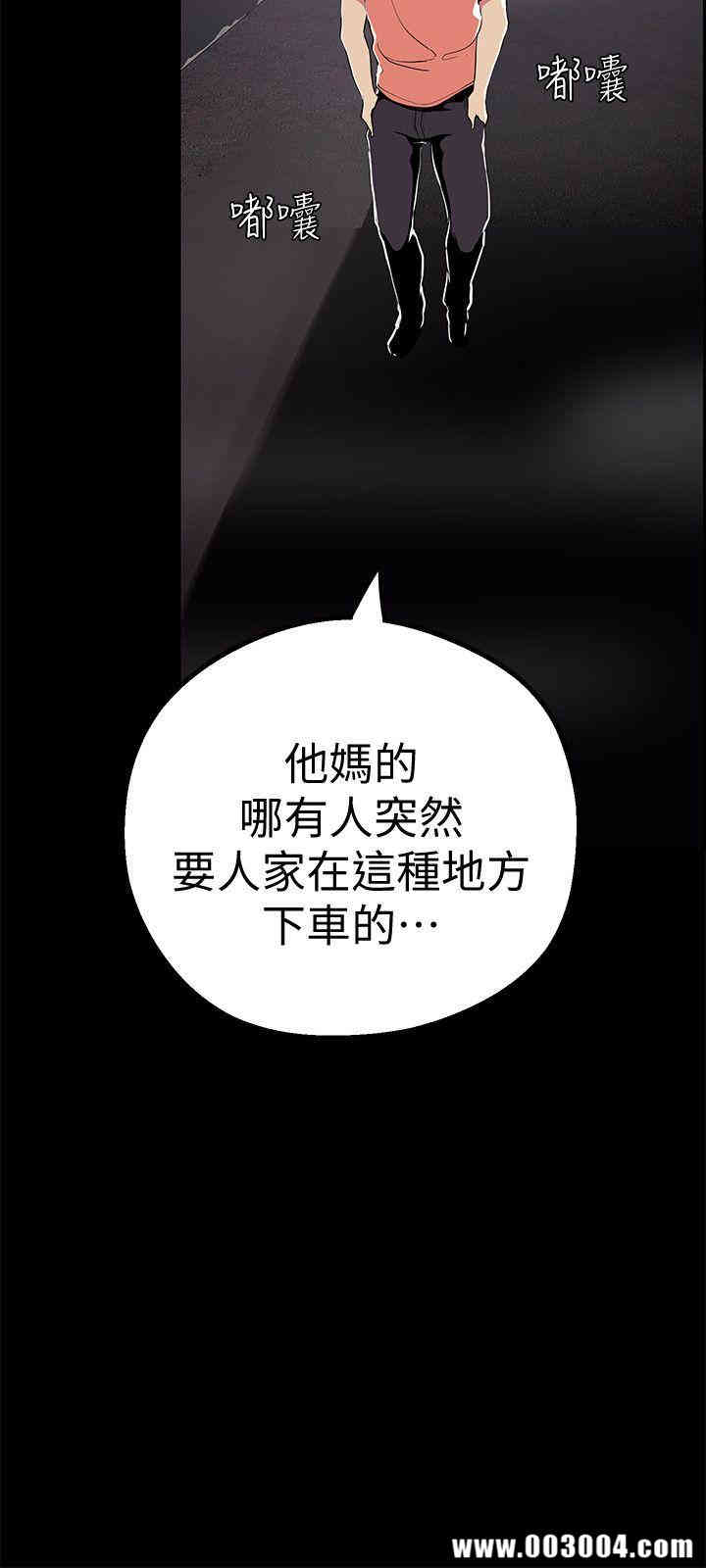美丽新世界
