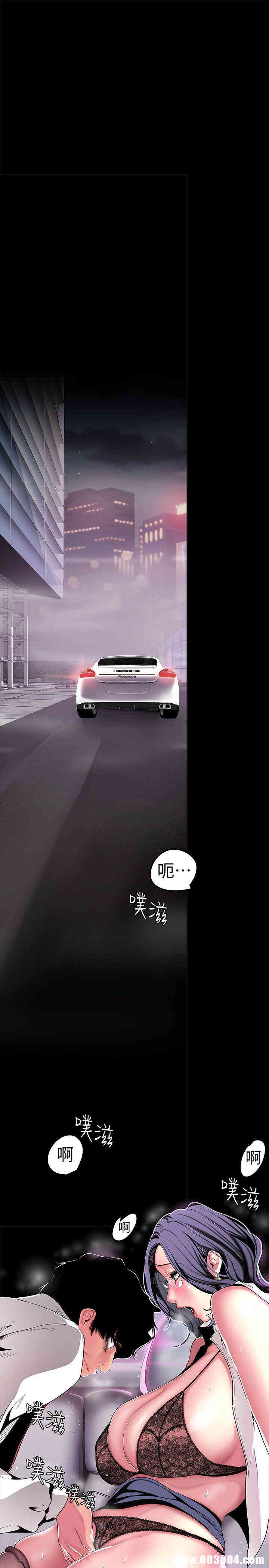 美丽新世界