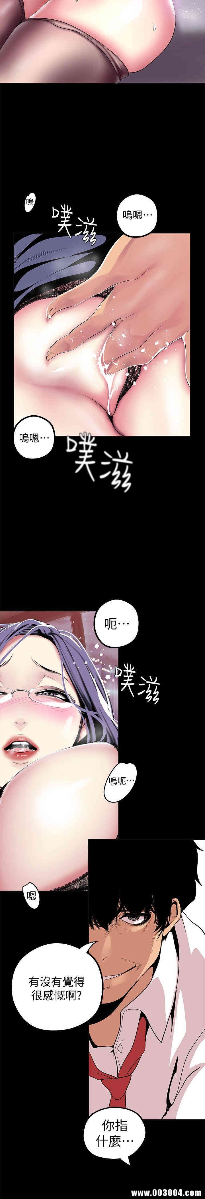 美丽新世界