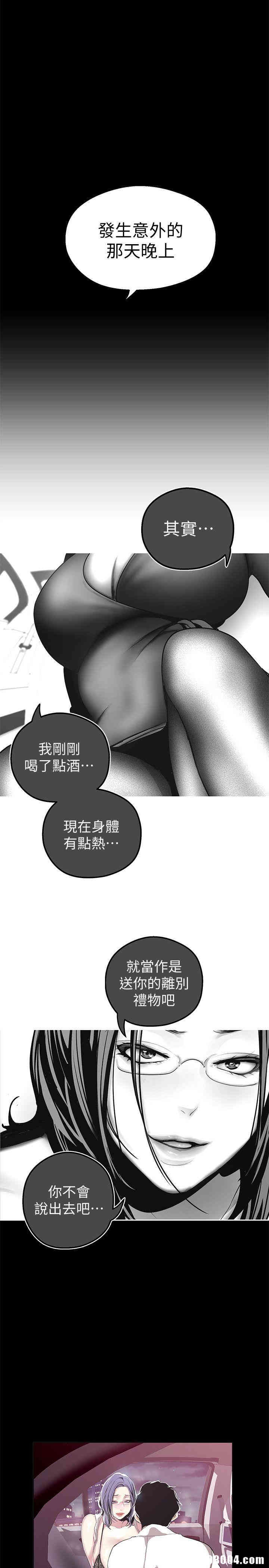 美丽新世界