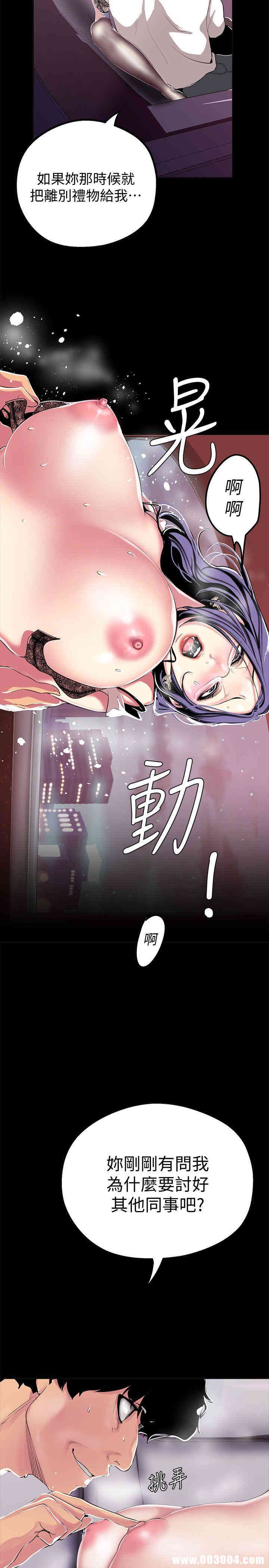 美丽新世界