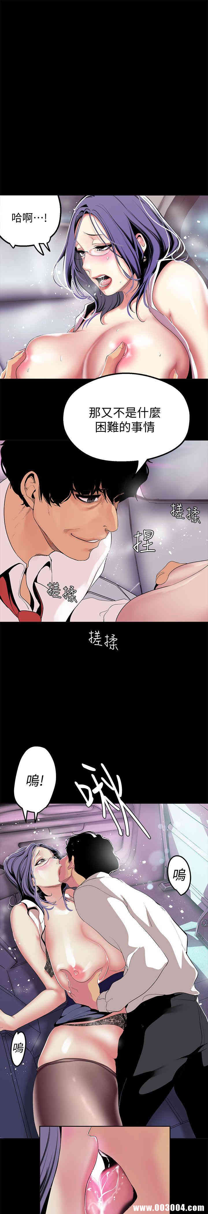 美丽新世界