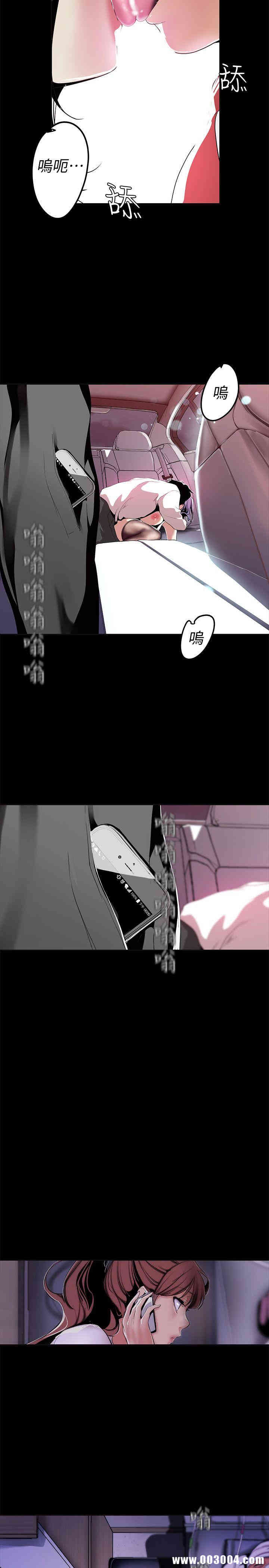 美丽新世界