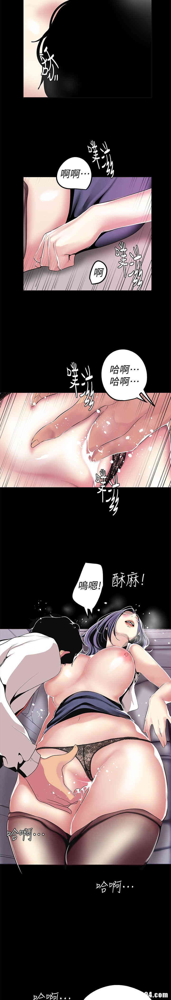 美丽新世界