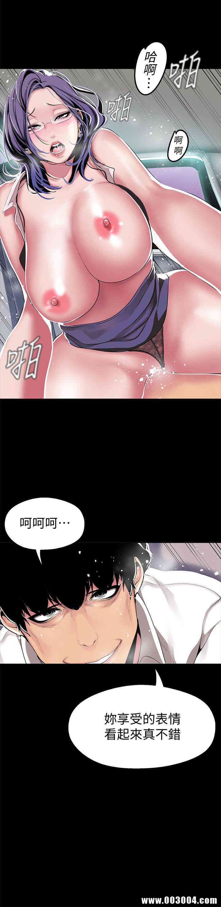 美丽新世界