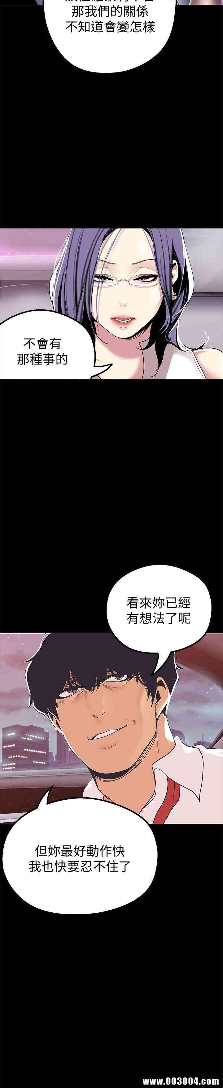 美丽新世界