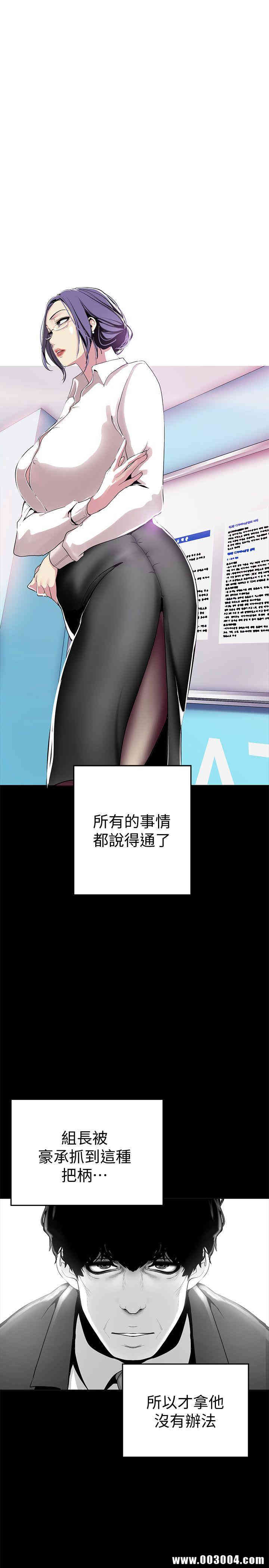 美丽新世界