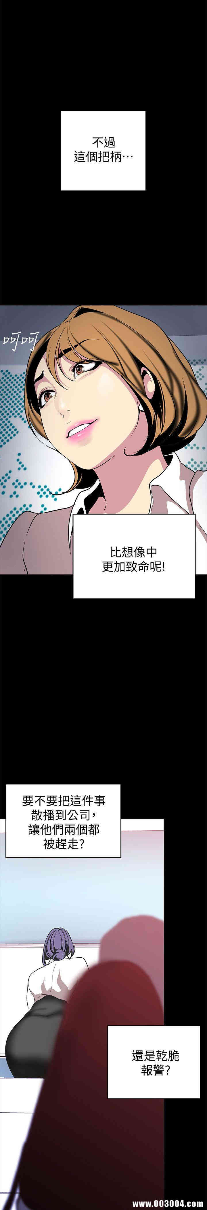 美丽新世界