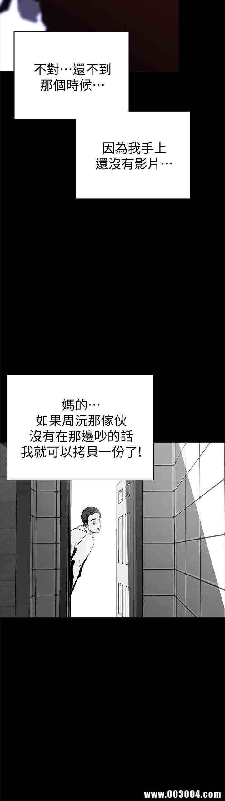 美丽新世界