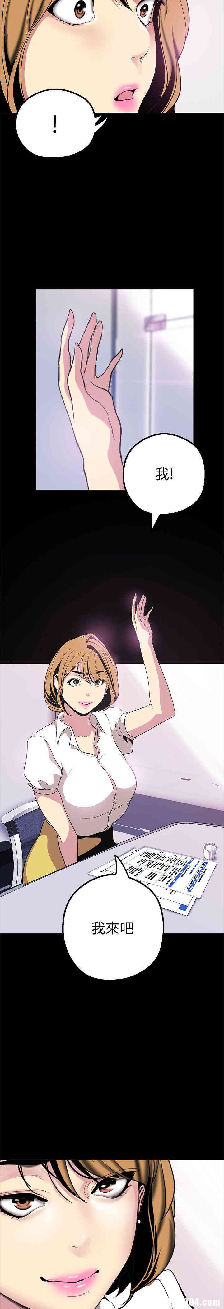 美丽新世界