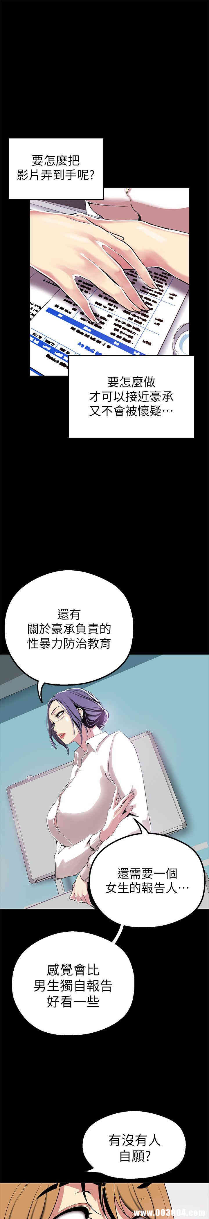 美丽新世界
