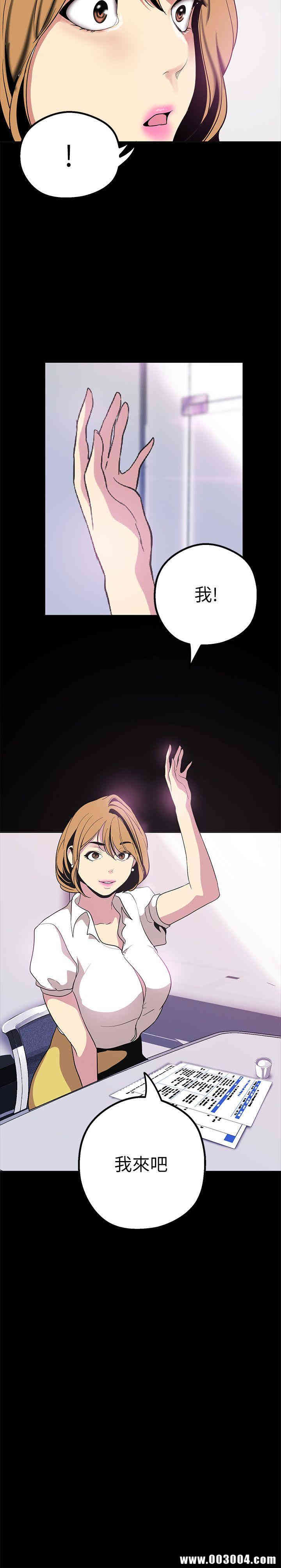 美丽新世界