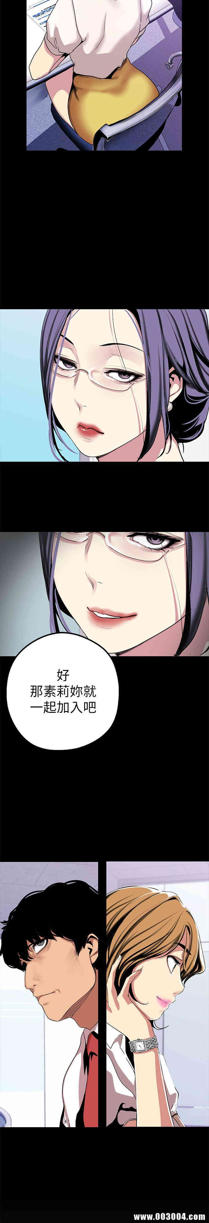 美丽新世界