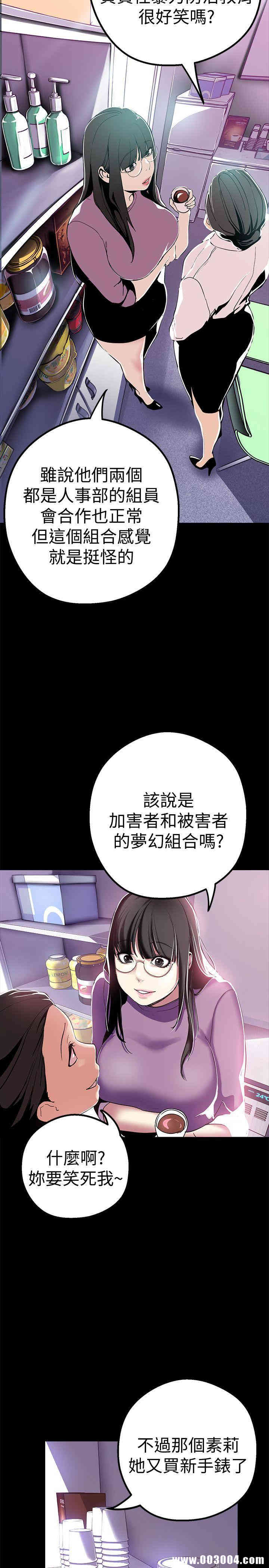 美丽新世界