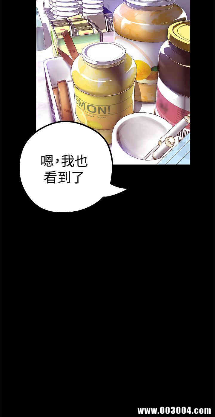 美丽新世界