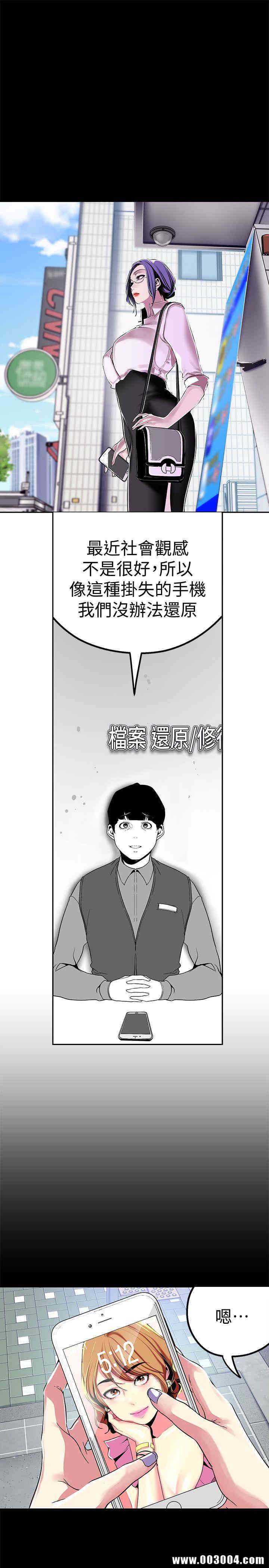 美丽新世界