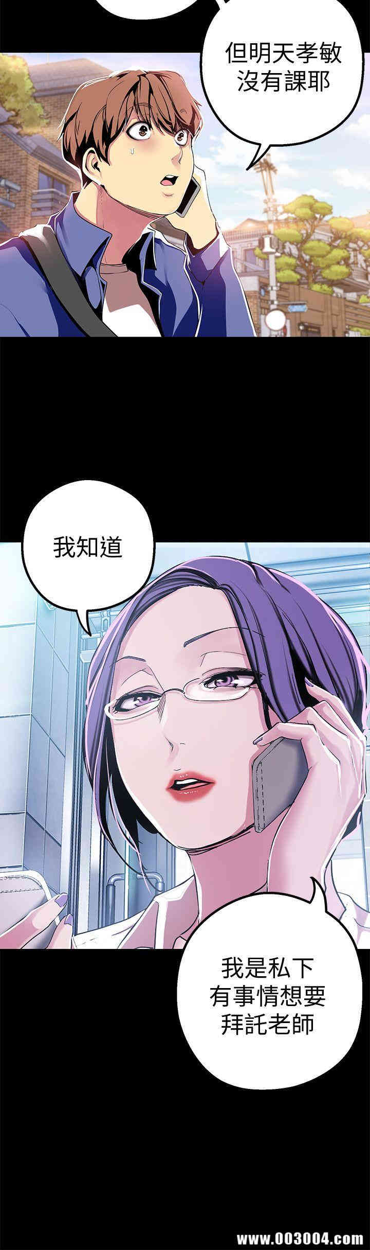 美丽新世界