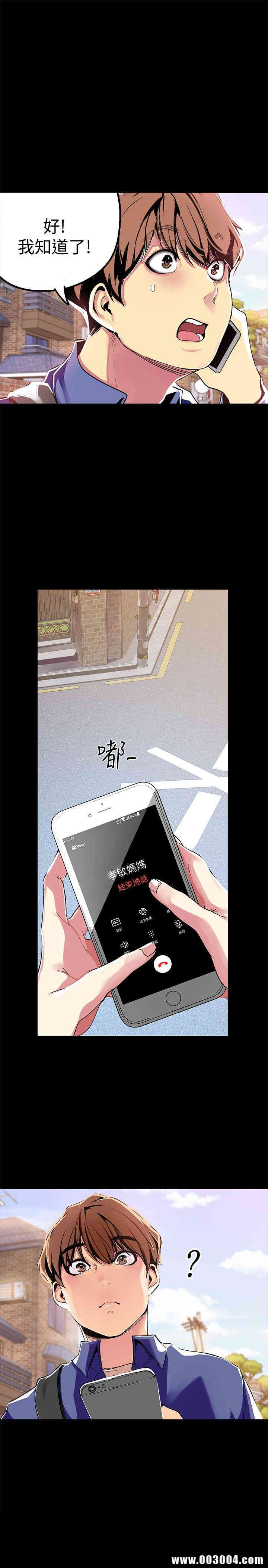 美丽新世界