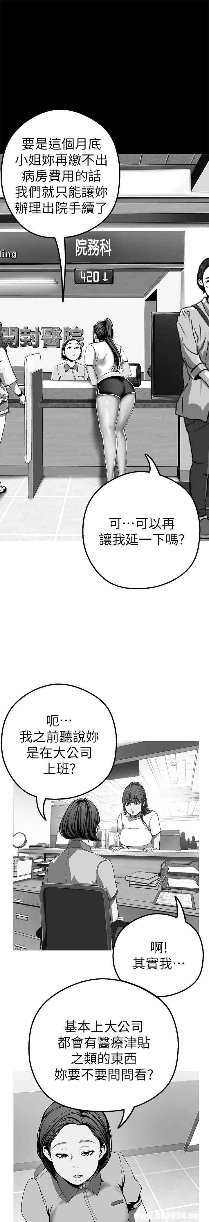 美丽新世界