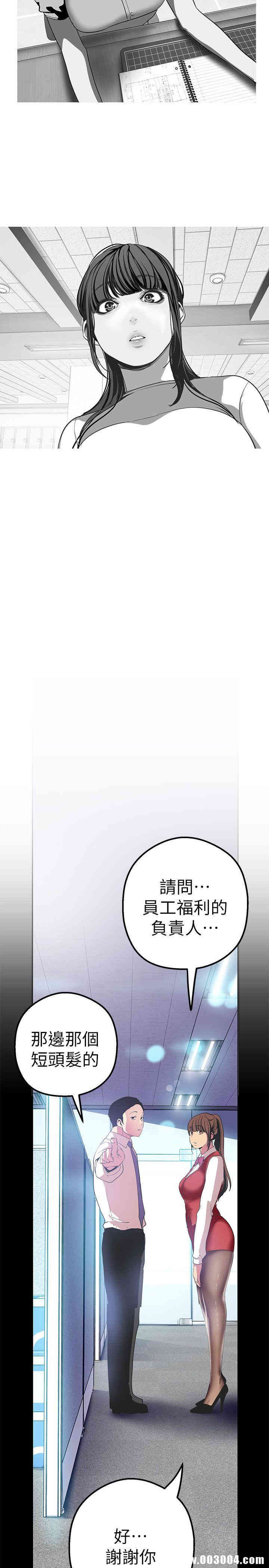 美丽新世界