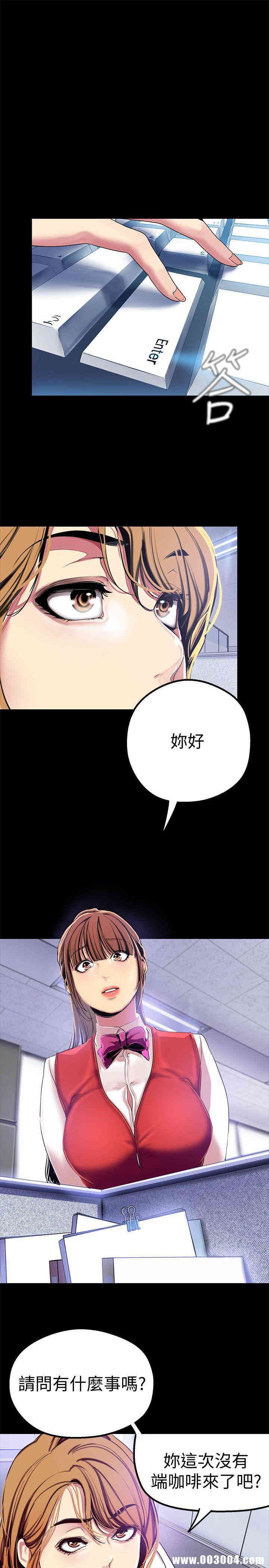 美丽新世界