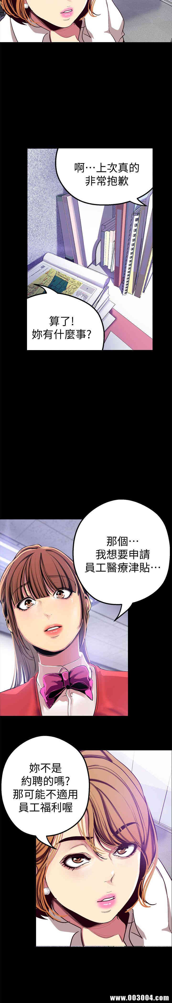 美丽新世界