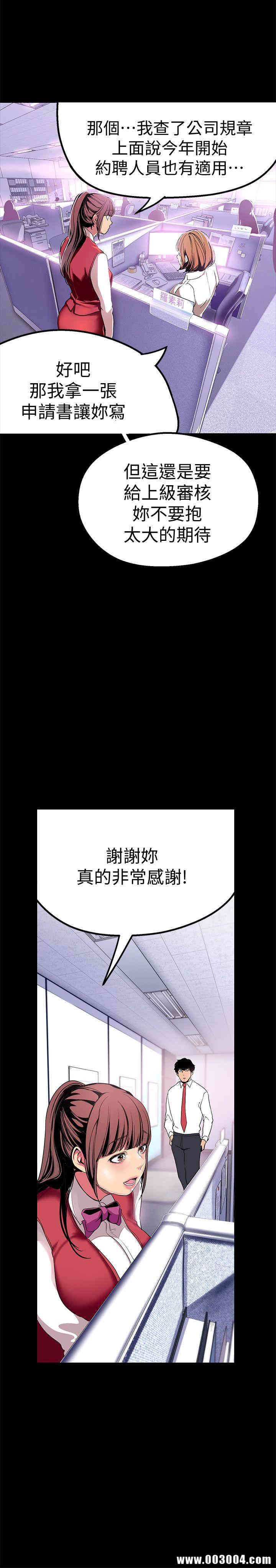 美丽新世界