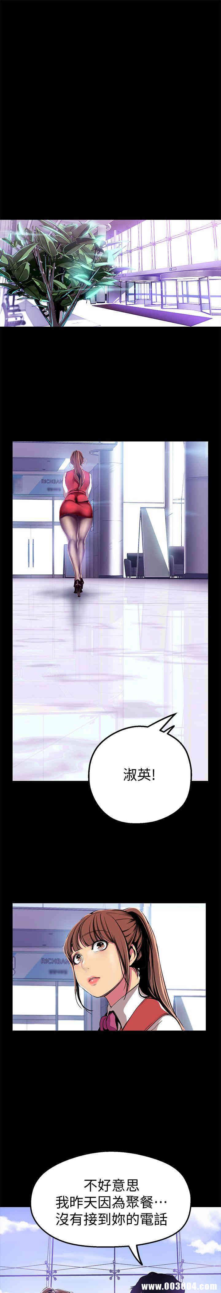 美丽新世界