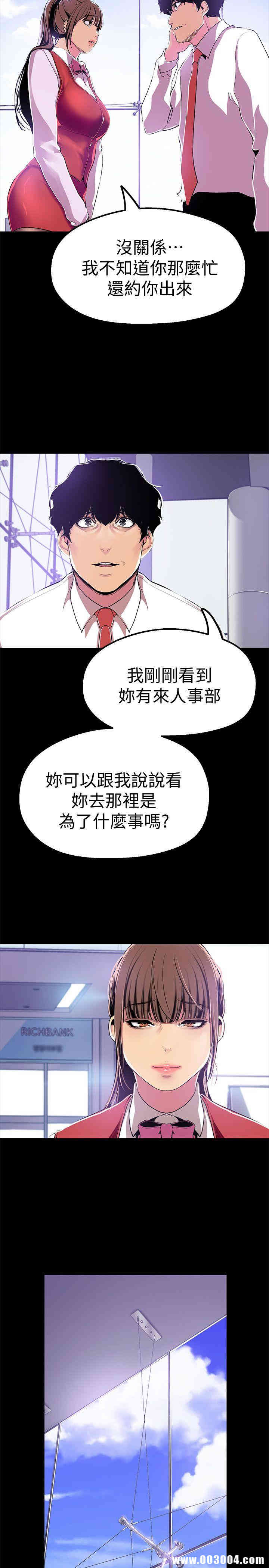 美丽新世界
