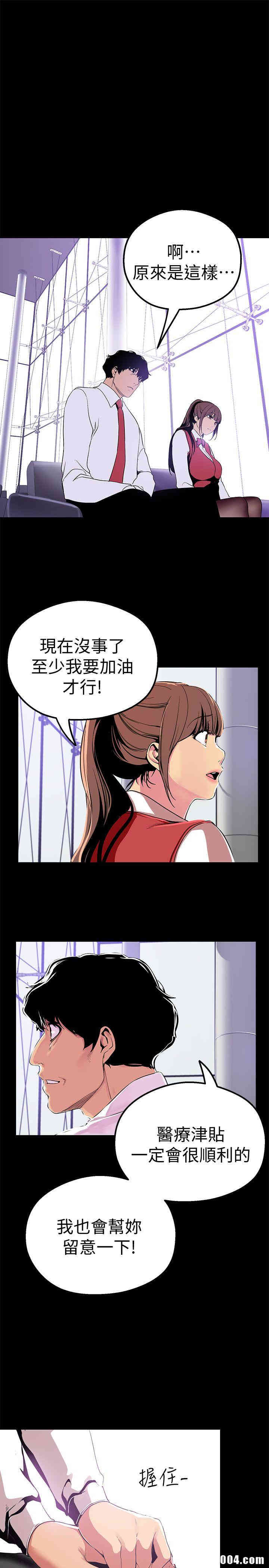 美丽新世界
