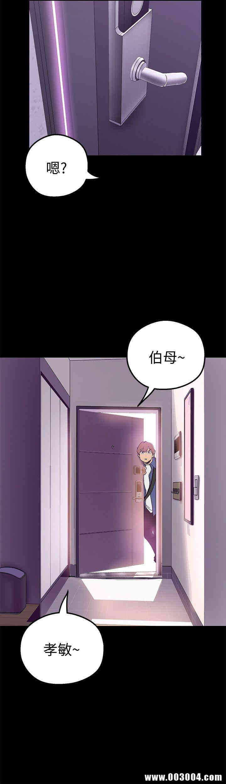 美丽新世界