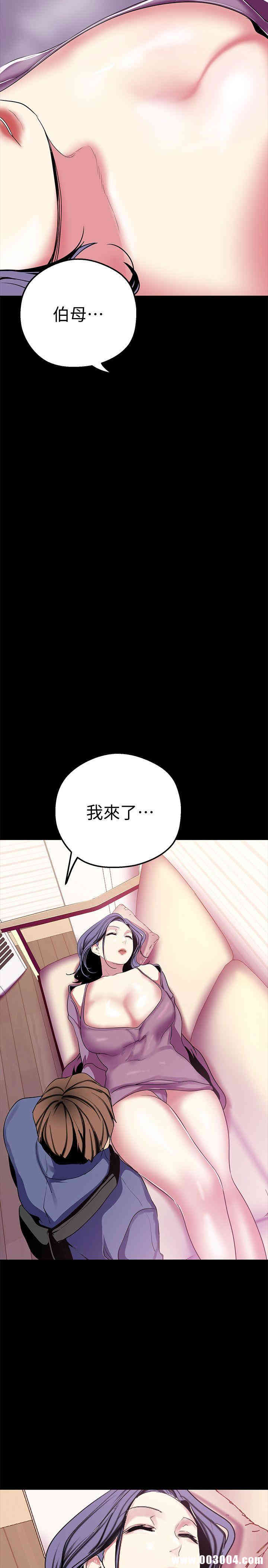 美丽新世界