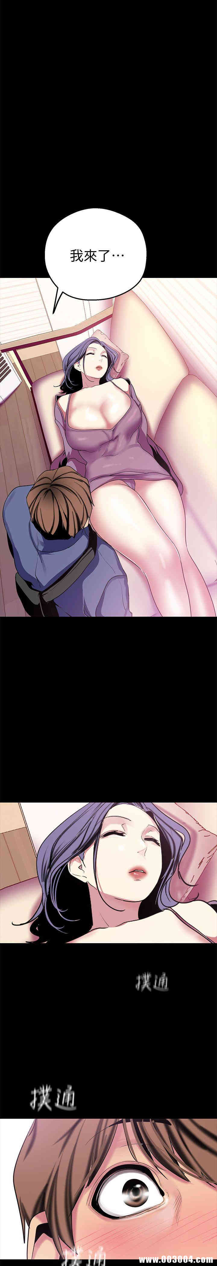 美丽新世界