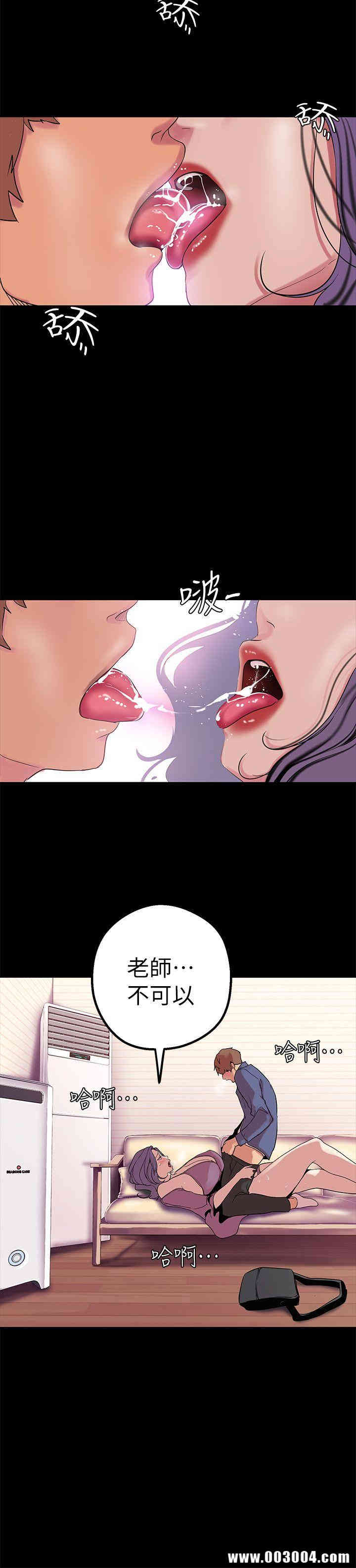 美丽新世界